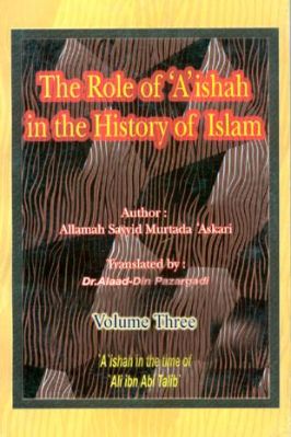 THE ROLE OF AISHA IN THE HISTORY OF ISLAM VOLUME 3
