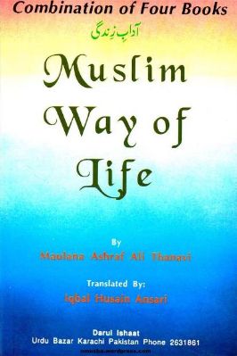MUSLIM WAY OF LIFE pdf download