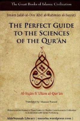 PERFECT GUIDE TO THE SCIENCES OF THE QURAN