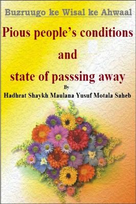 PIOUS PEOPLE’S CONDITIONS AND STATE OF PASSING AWAY pdf