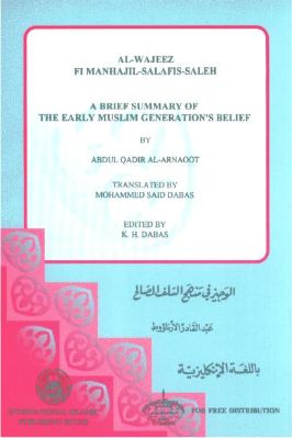 A BRIEF SUMMARY OF THE EARLY MUSLIM GENERATION’S BELIEFS