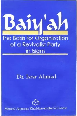 Baiyah - The Basis for Organization of a Revivalist Party in Islam Dr. Israr Ahmad