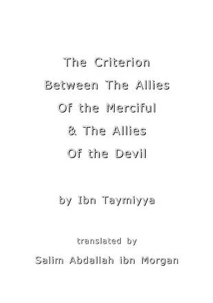 The Criterion Between The Allies Of the Merciful & The Allies Of the Devil