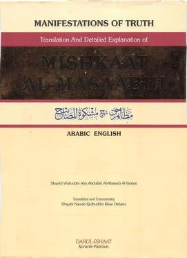 Mishkat Masabih English Translation of Mazahir-ul-haq. Vol.5.
