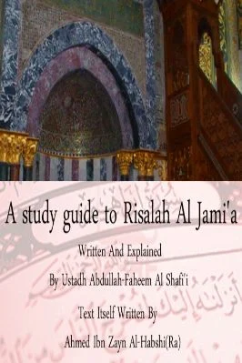 The Encompassing Epistle Al-Risalah al-Jami‘ah wa al-Tadhkirah al-Nafi‘ah