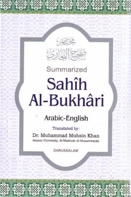 The Translation of the Meanings of Summarized Sahih Al-Bukhari Arabic-English 