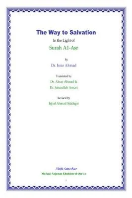 The Way to Salvation in the Light of Surah Al-Asr by Dr. Israr Ahmad Translated by Dr. Absar Ahmad 