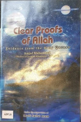 Clear Proofs Of Allah