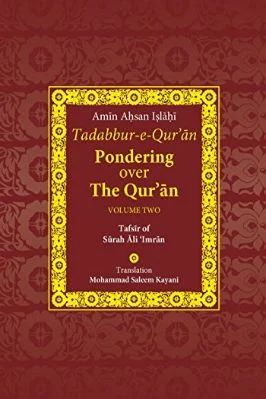Pondering Over The Quran