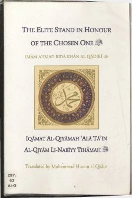 The Elite Stand In Honour Of The Chosen One By BY SHAYKH AL ISLAM IMAM AHMAD RIDA KHAN AL QADIRi
