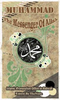 Muhammad, The Messenger Of Allah