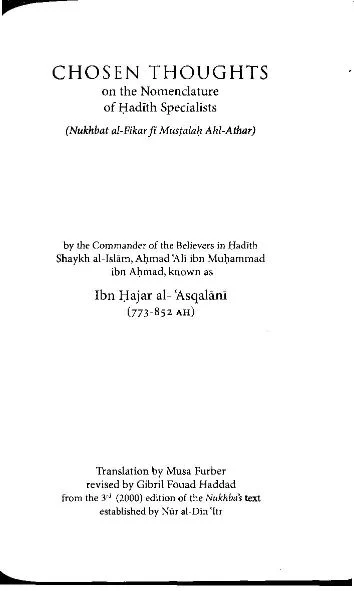 Chosen Thoughts (English Translation of Nukhbatul Fikr of Imam Ibn Hajr Al-Asqalani)