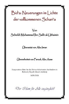 ألماني - الإبداع في كمال الشرع وخطر الابتداع - Bid’a Neuerungen im Lichte der vollkommenen Schari’a.pdf - 0.22 - 28