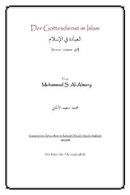 ألماني - العبادة في الإسلام - Der Gottesdienst im Islam.pdf - 0.17 - 6