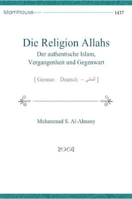 ألماني - دين الله - الإسلام الصحيح، الماضي والحاضر - Die Religion Allahs.pdf - 0.86 - 58