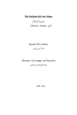 ألماني - شمولية الإسلام - Die Inklusivität des Islam.pdf - 0.36 - 14
