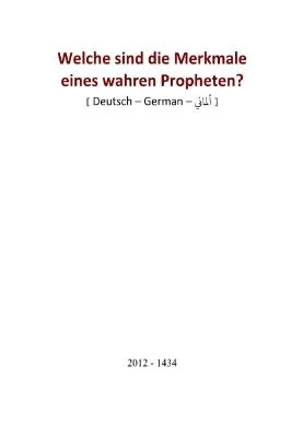 ألماني - ما هي أوصاف النبي الصادق - Welche sind die Merkmale eines wahren Propheten.pdf - 2.46 - 9