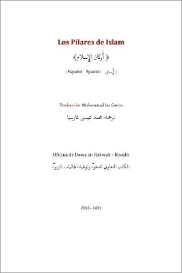 إسباني - أركان الإسلام - Los Pilares del Islam.pdf - 0.17 - 7