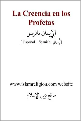 إسباني - الإيمان بالرسل - La Creencia en los Profetas.pdf - 0.16 - 6