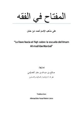 إسباني - المفتاح في الفقه - La llave hacia el fiqh sobre la escuela del Imam Ahmad ibn hanbal.pdf - 0.7 - 7
