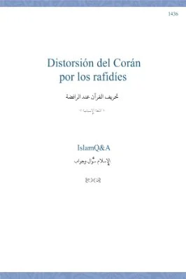 إسباني - تحريف القرآن عند الرافضة - Distorsión del Corán por los rafidíes.pdf - 0.38 - 5