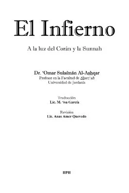 إسباني  سلسلة العقيدة في ضوء الكتاب والسنة الجنة والنار  El Paraíso.pdf - 1.35 - 124