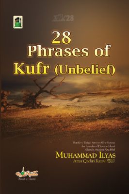 28 Phrases of Kufr (Unbelief) - 0.33 - 22
