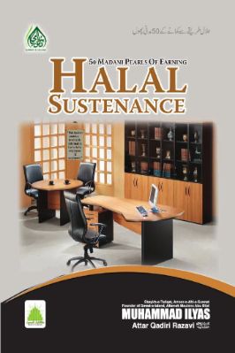 50 Madani Pearls of Earning through Halal Sustenance - 0.58 - 30