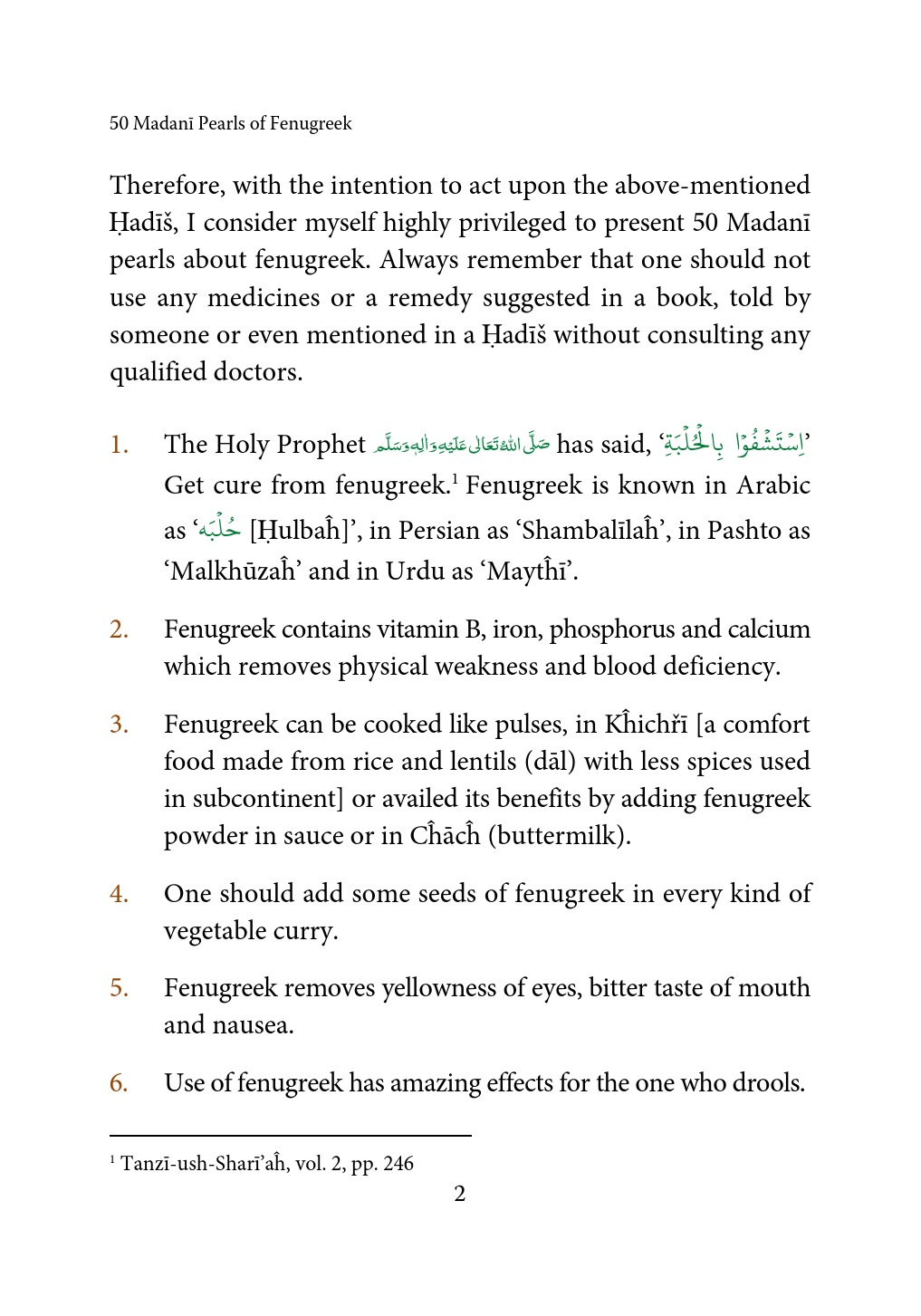 50 Madani Pearls of Fenugreek.pdf, 17- pages 