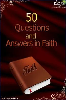 50 Questions and Answers in Faith - 2.51 - 28
