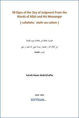 50 Signs of the Day of Judgment From the Words of Allah and His Messenger [ sallallahu `alaihi wa sallam ] - 0.06 - 5