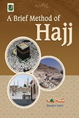 A Brief Method of Hajj - 0.68 - 45
