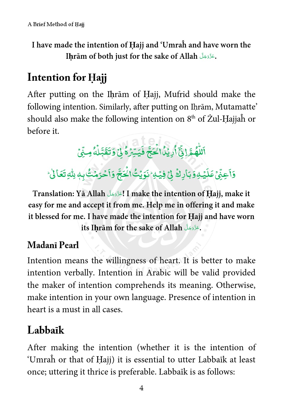 A Brief Method of Hajj.pdf, 45- pages 