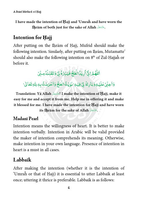 A Brief Method of Hajj.pdf, 45- pages 