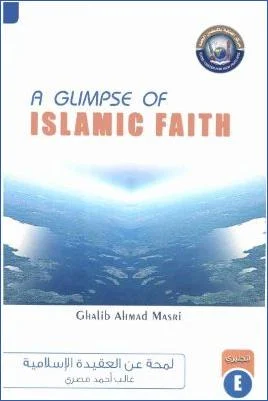 A Glimpse of Islamic Faith - 1.85 - 96