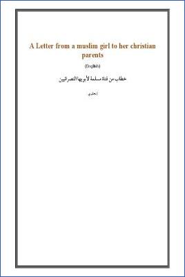 A Letter from a muslim girl to her christian parents - 0.04 - 5