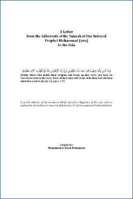 A Letter from the Adherents of the Sunnah of Our Beloved Prophet Muhammad (sws) to the Shia - 1.31 - 96