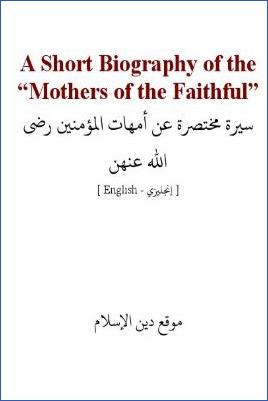 A Short Biography of the “Mothers of the Faithful” - 0.16 - 7