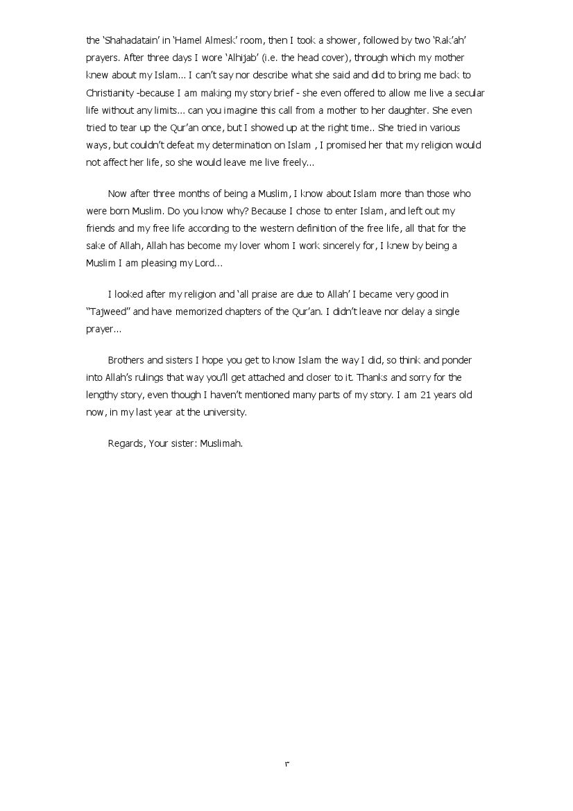 A sister from the Gulf embraces Islam-53024.pdf, 4- pages 
