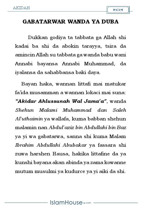 Akidar Ahlussunnah Wal Jamaa.pdf, 108- pages 