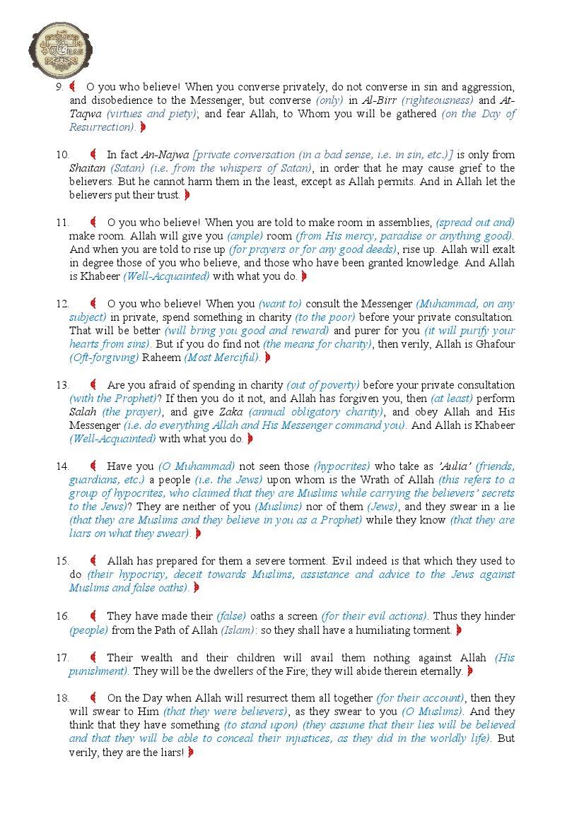 An Explanation of the Meanings of the Last Tenth of the Noble Qur’an-827725.pdf, 98- pages 