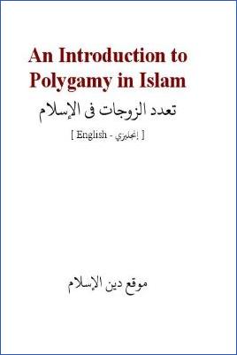 An Introduction to Polygamy in Islam - 0.18 - 5