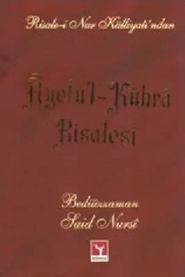 B Said Nursi - Ayet-ül Kübra Risalesi (Kelime Aciklamali) - SahdamarY.pdf - 1.27 - 321