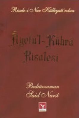 B Said Nursi - Ayet-ül Kübra Risalesi (Kelime Aciklamali) - SahdamarY.pdf - 1.27 - 321
