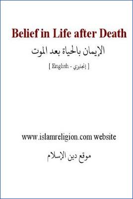 Belief in Life after Death - 0.15 - 5