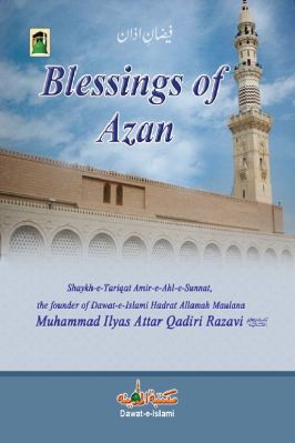 Blessings of Azan - 0.49 - 30