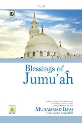 Blessings of Jumuah - 0.76 - 36