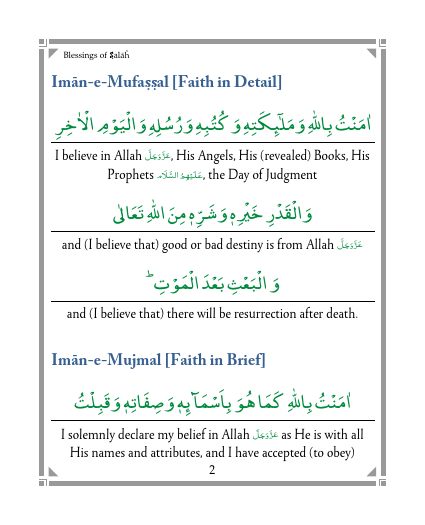 BlessingsOfSalah.pdf, 58- pages 