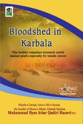 Bloodshed in Karbala - 0.76 - 39