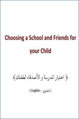 Choosing a School and Friends foryour Child - 0.08 - 3